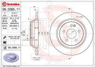 Запчасть BREMBO 08C06511