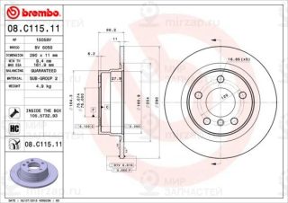 Запчасть BREMBO 08C11511