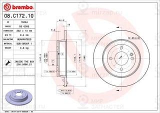 Запчасть BREMBO 08C17210