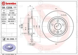 Тормозной диск BREMBO 08C20811