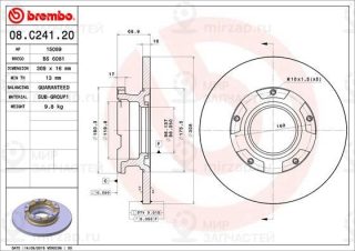 Запчасть BREMBO 08C24120
