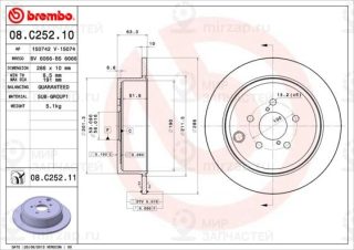 Тормозной диск BREMBO 08C25211