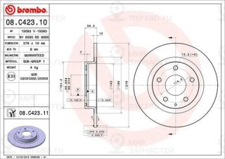 Тормозной диск BREMBO 08C42311