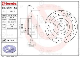 Запчасть BREMBO 08C4251X