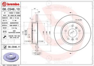 Тормозной диск BREMBO 08C54611