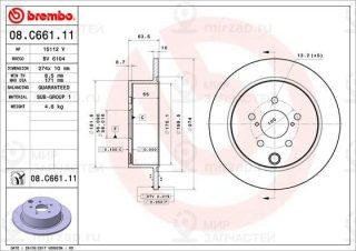Запчасть BREMBO 08C66111
