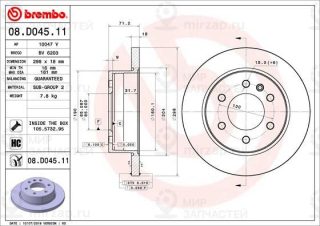Запчасть BREMBO 08D04511