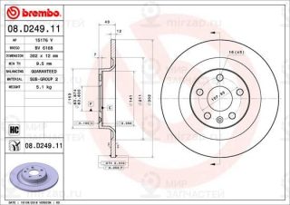 Тормозной диск BREMBO 08D24911