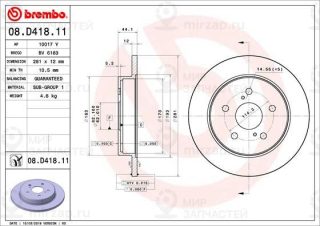 Запчасть BREMBO 08D41811