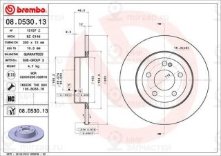 Запчасть BREMBO 08D53013