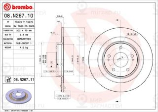 Запчасть BREMBO 08N26711