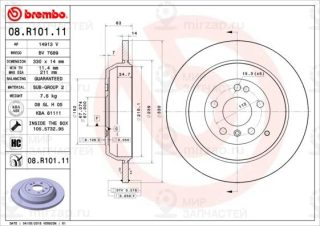 Тормозной диск BREMBO 08R10111