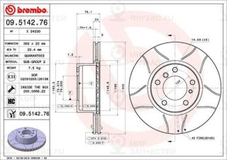 Запчасть BREMBO 09514276