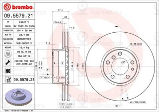 Тормозной диск BREMBO 09557921