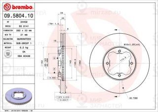 Тормозной диск BREMBO 09580410