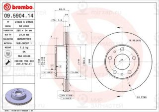 Запчасть BREMBO 09590414