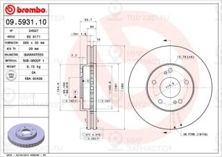 Запчасть BREMBO 09593110
