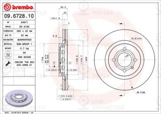 Тормозной диск BREMBO 09672810