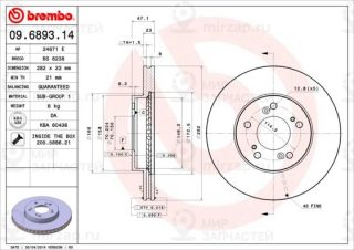 Запчасть BREMBO 09689314