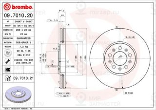 Запчасть BREMBO 09701021