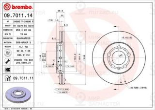 Запчасть BREMBO 09701114