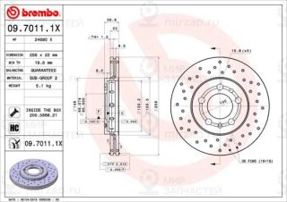Запчасть BREMBO 0970111X
