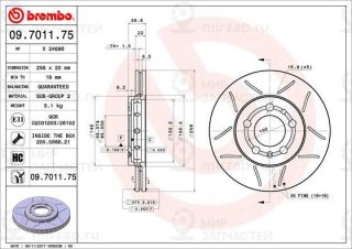 Запчасть BREMBO 09701175