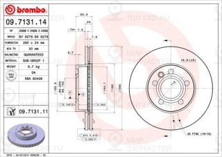 Запчасть BREMBO 09713114
