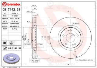Тормозной диск BREMBO 09714231