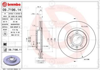 Запчасть BREMBO 09719611