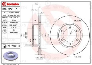 Запчасть BREMBO 09722611