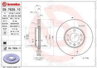 Запчасть BREMBO 09762911