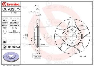 Запчасть BREMBO 09762975