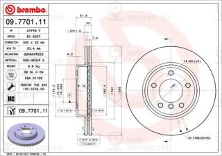 Запчасть BREMBO 09770111