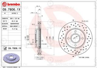 Тормозной диск BREMBO 0978061X