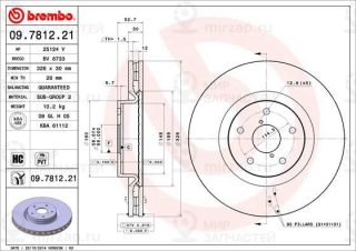 Запчасть BREMBO 09781221