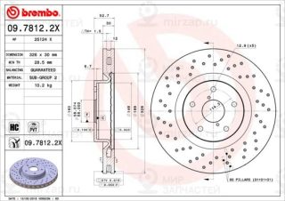 Тормозной диск BREMBO 0978122X