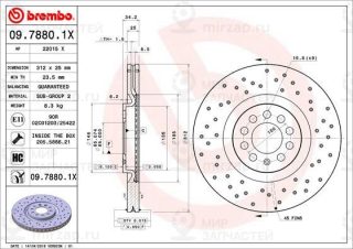 Запчасть BREMBO 0978801X