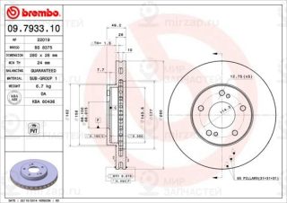 Запчасть BREMBO 09793310