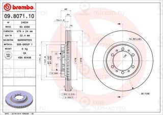 Тормозной диск BREMBO 09807110