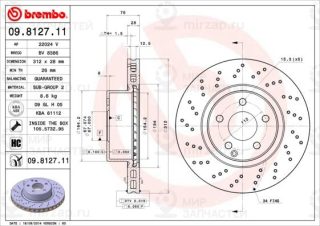 Запчасть BREMBO 09812711