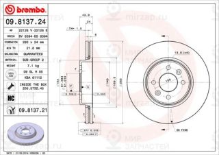 Запчасть BREMBO 09813724