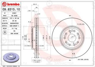 Тормозной диск BREMBO 09831510