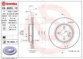 Тормозной диск BREMBO 09865511