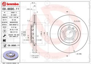 Запчасть BREMBO 09869011