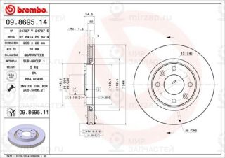 Запчасть BREMBO 09869511