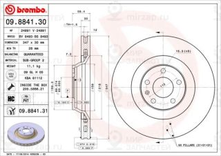 Запчасть BREMBO 09884131