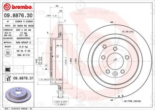 Запчасть BREMBO 09887631