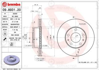 Тормозной диск BREMBO 09893120