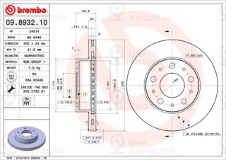 Запчасть BREMBO 09893210